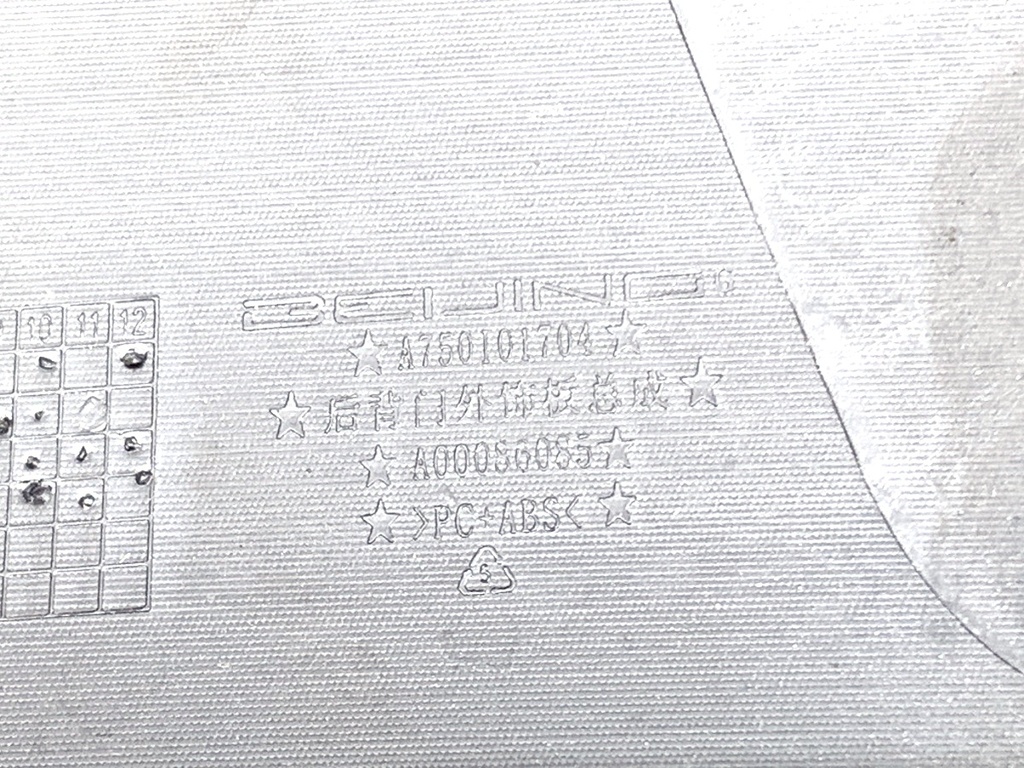 STARK-884989-3