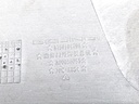 STARK-884989-3