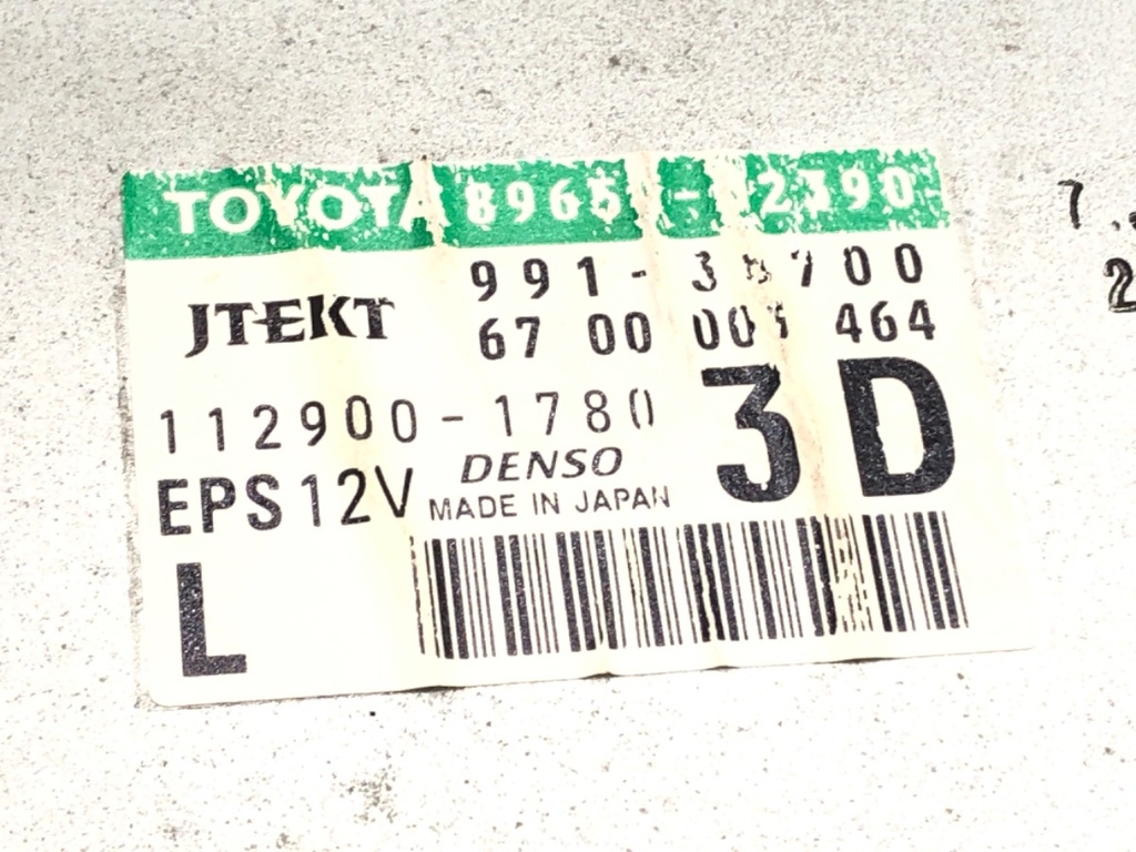 STARK-599842-3
