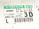 STARK-599842-3