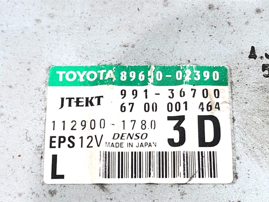 STARK-711557-3