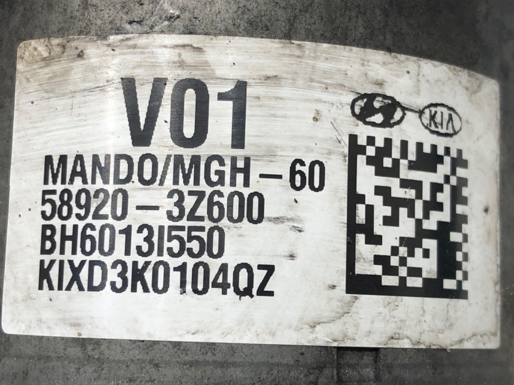 STARK-639475-5