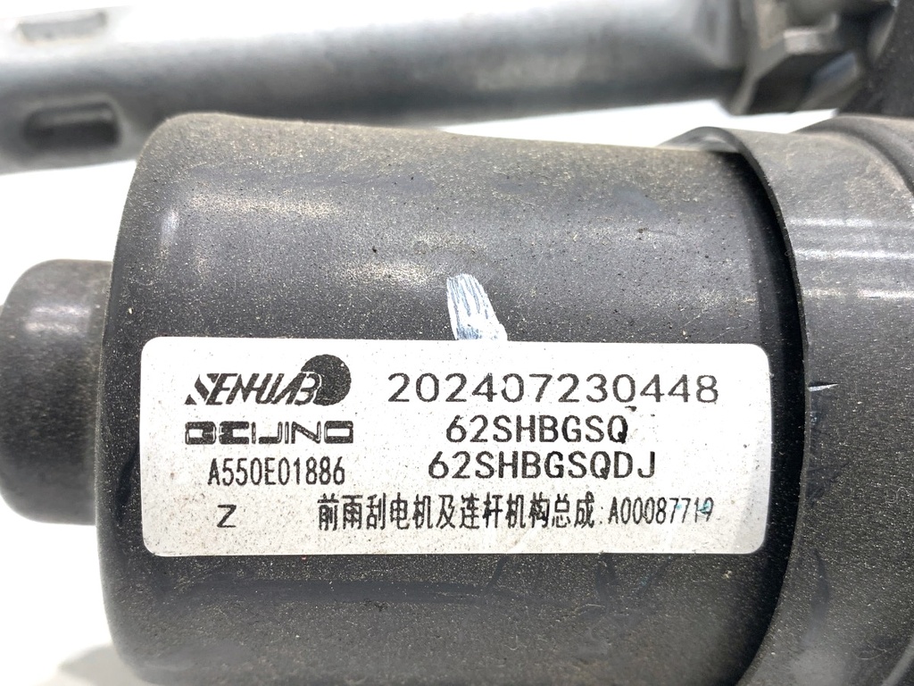 STARK-884461-5