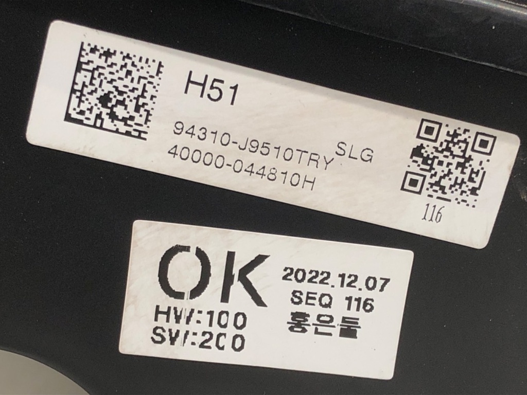 STARK-777525-4