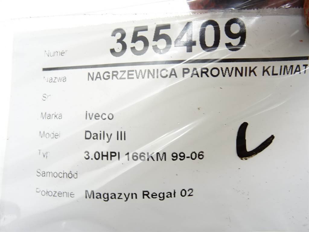 STARK-355409-5