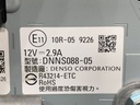 STARK-796875-3