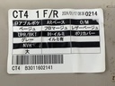 STARK-898902-4