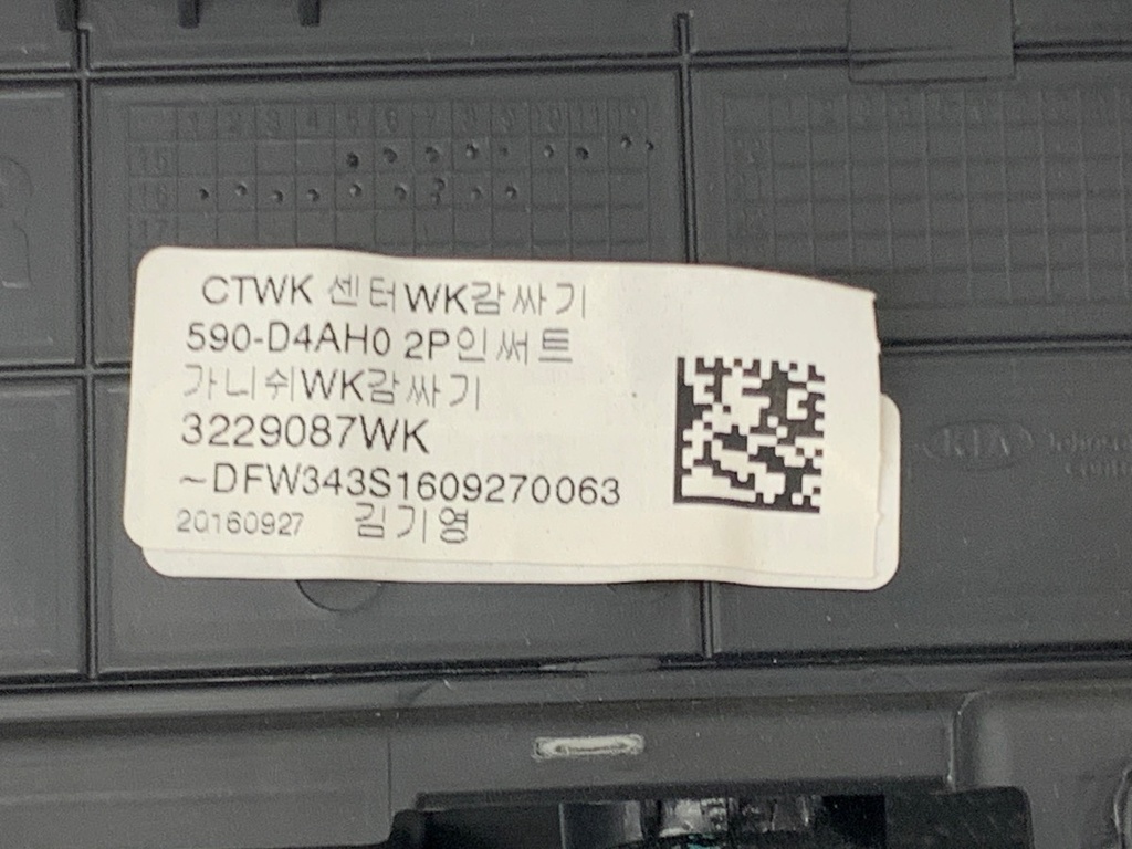 STARK-920931-6
