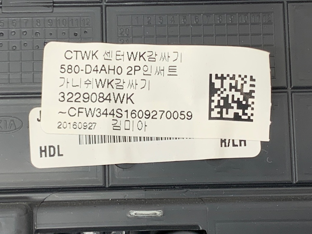 STARK-920932-6