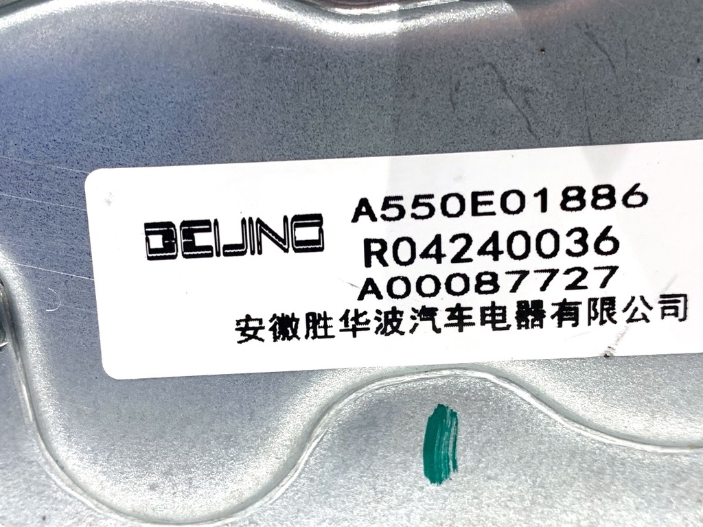 STARK-884491-3