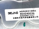 STARK-884491-3