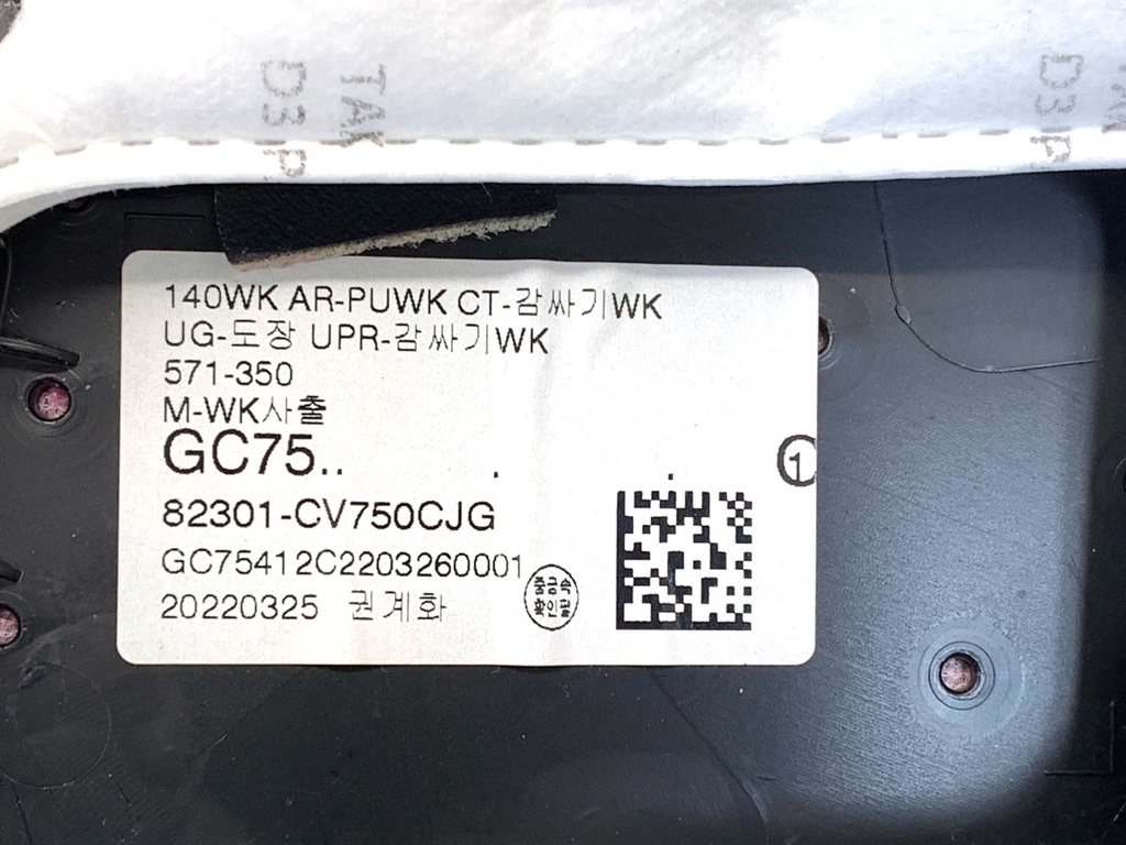STARK-889757-6