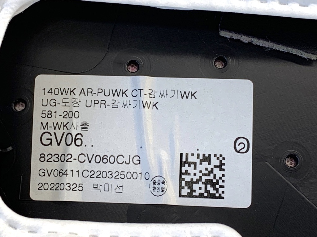 STARK-889758-5