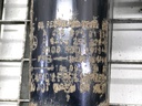 STARK-923991-4