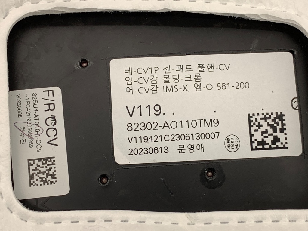 STARK-807100-4