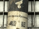 STARK-812957-6