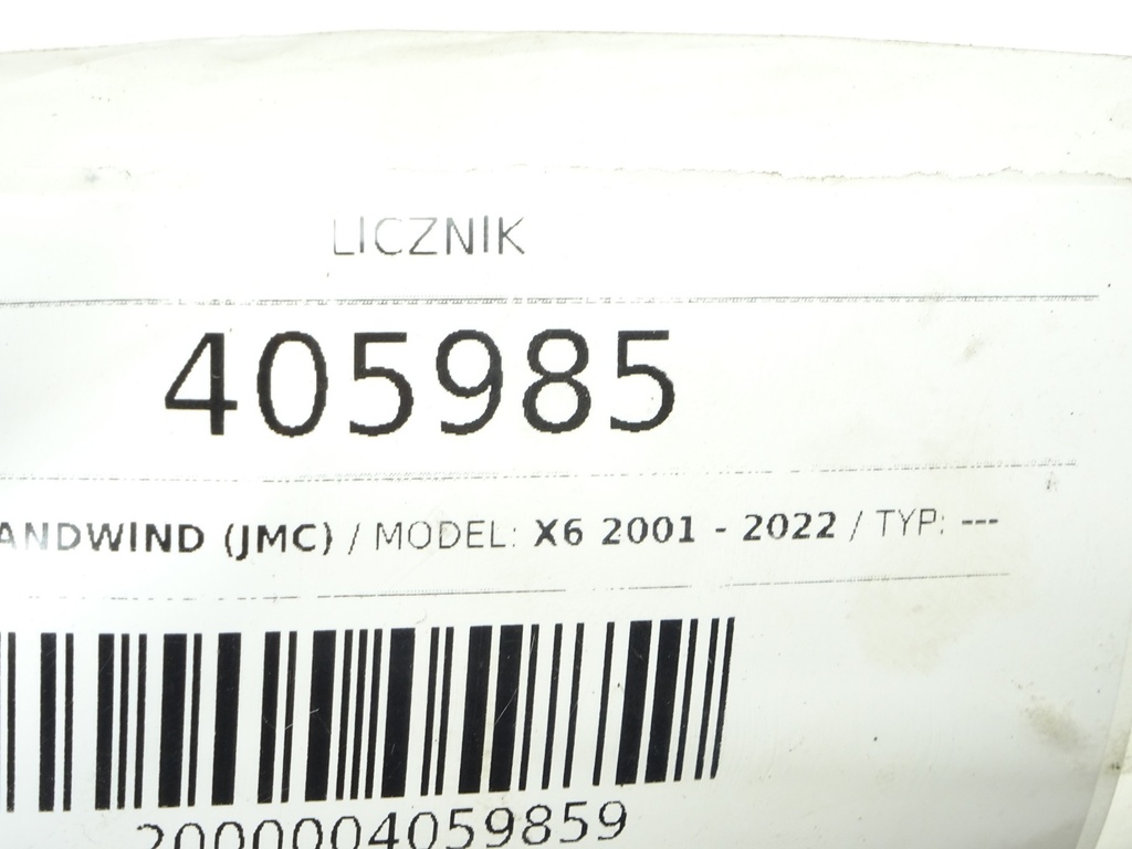 STARK-405985-4