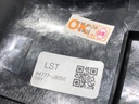 STARK-618752-5