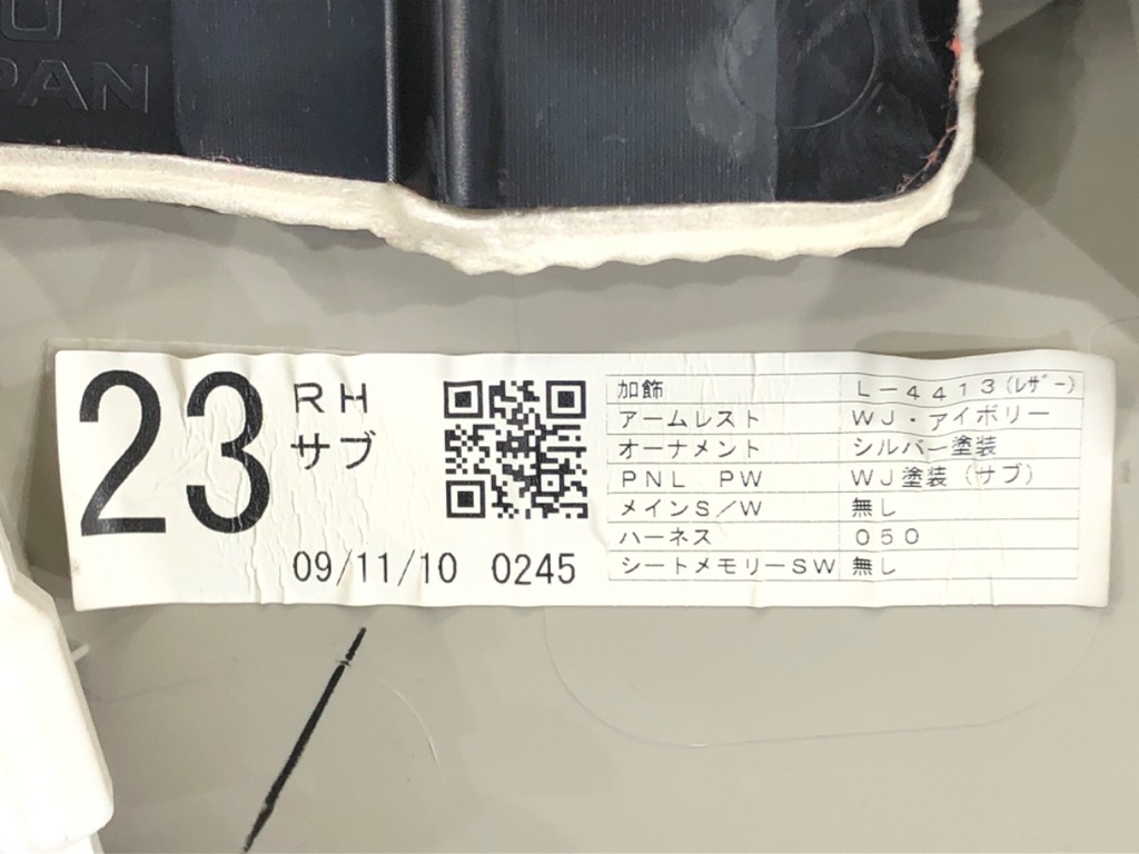 STARK-467898-4