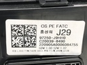 STARK-572909-2