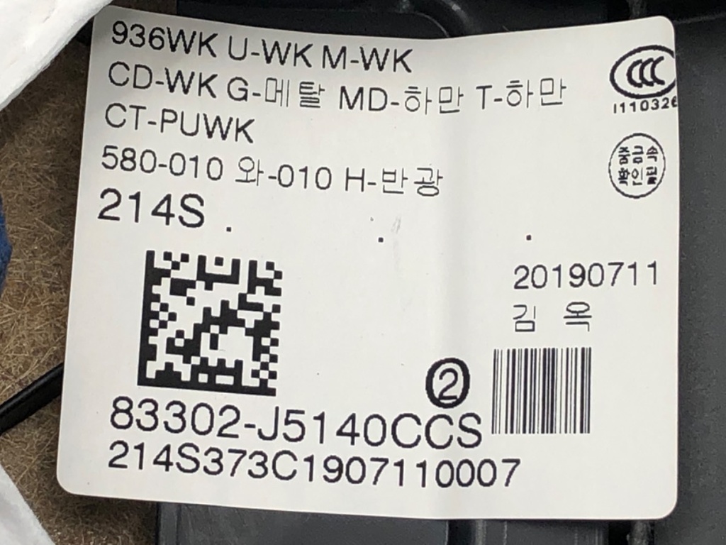 STARK-753051-4