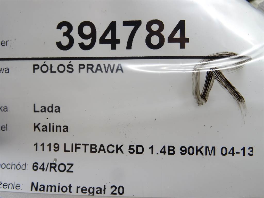 STARK-394784-5