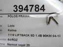 STARK-394784-5