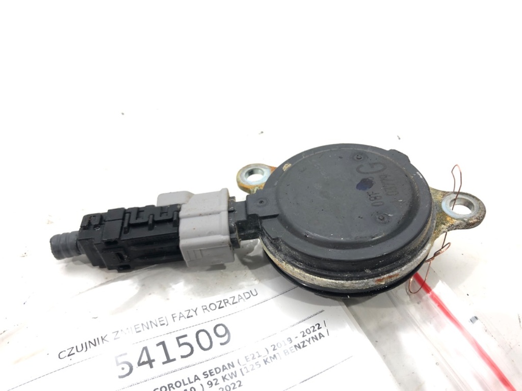 STARK-541509-1