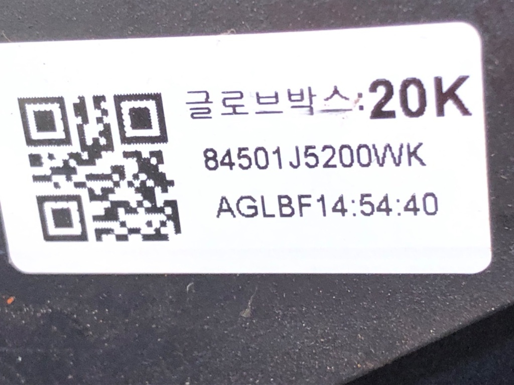STARK-608814-3