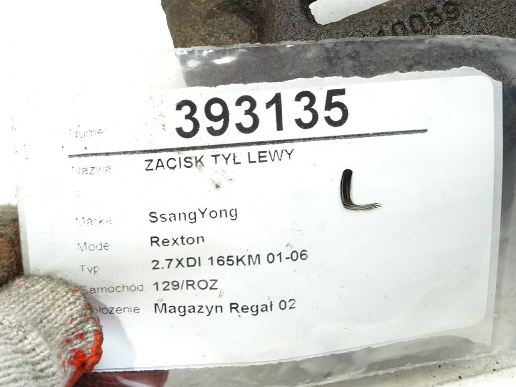 STARK-393135-3