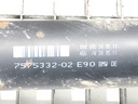 STARK-690609-4
