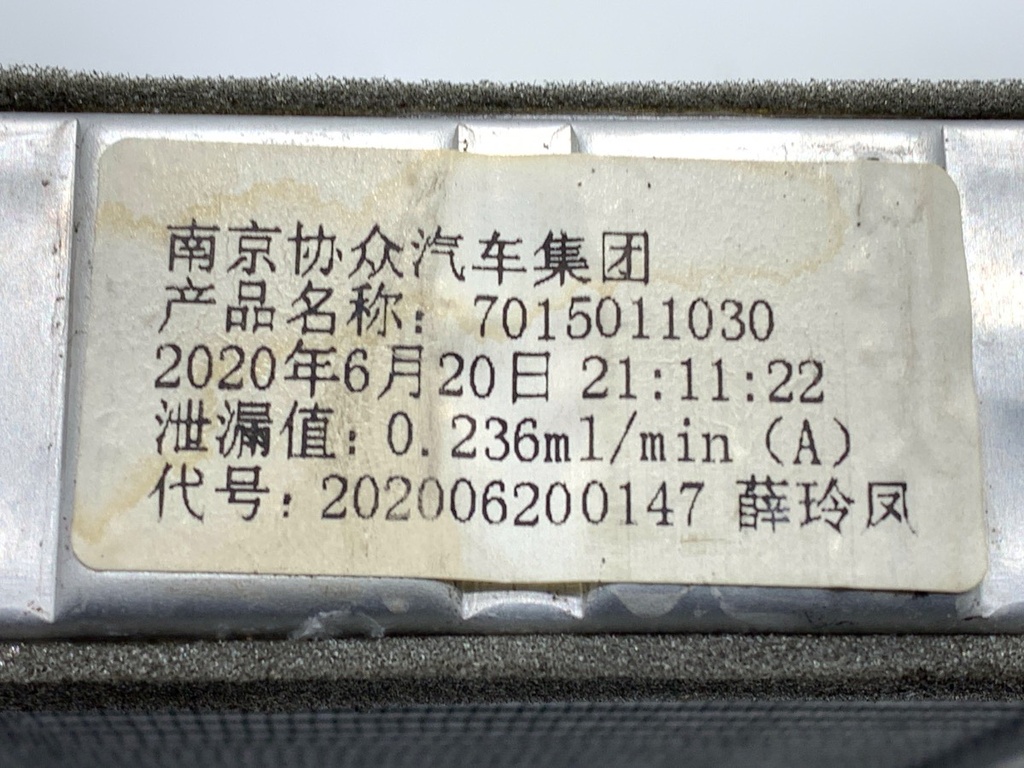 STARK-710752-2