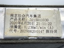 STARK-710752-2
