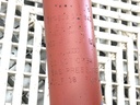 STARK-661868-3