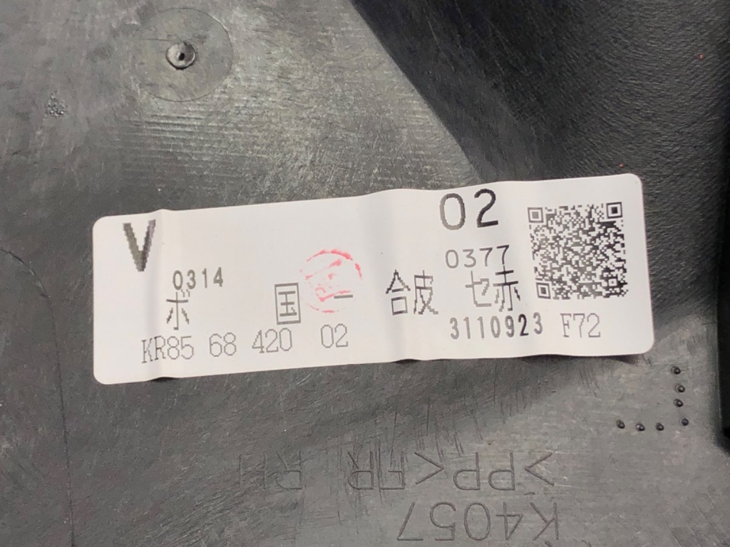 STARK-662573-3