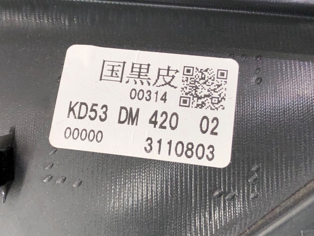 STARK-662573-4