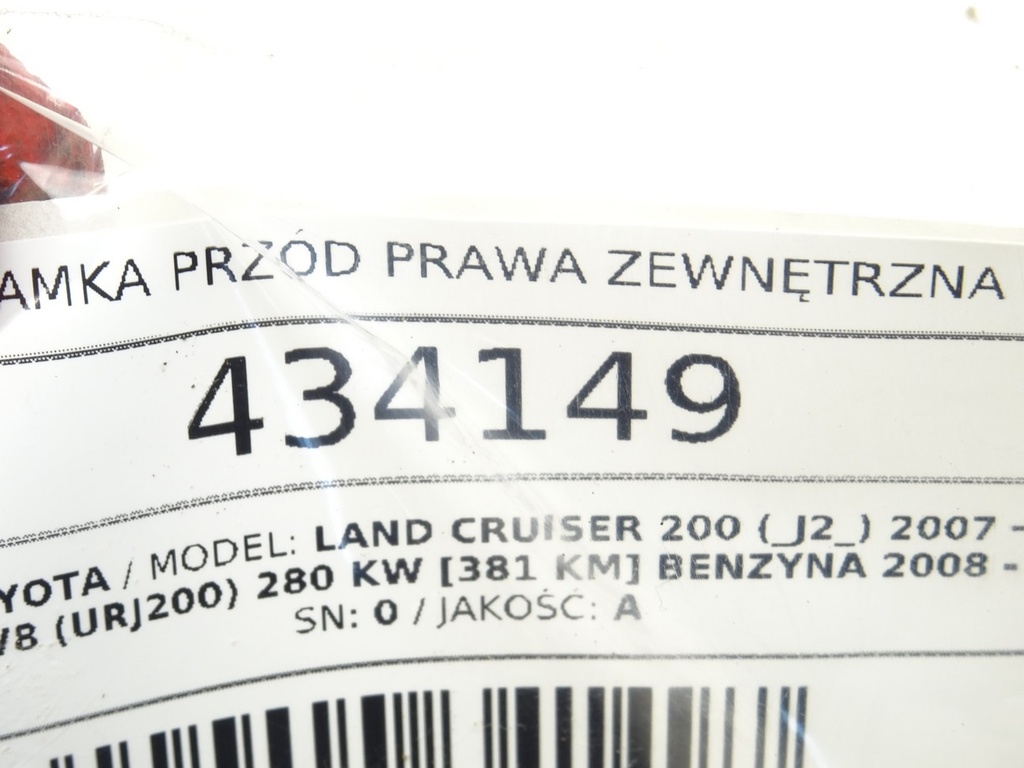STARK-434149-5