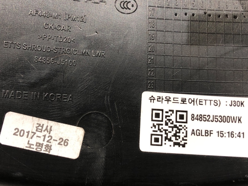 STARK-610470-3