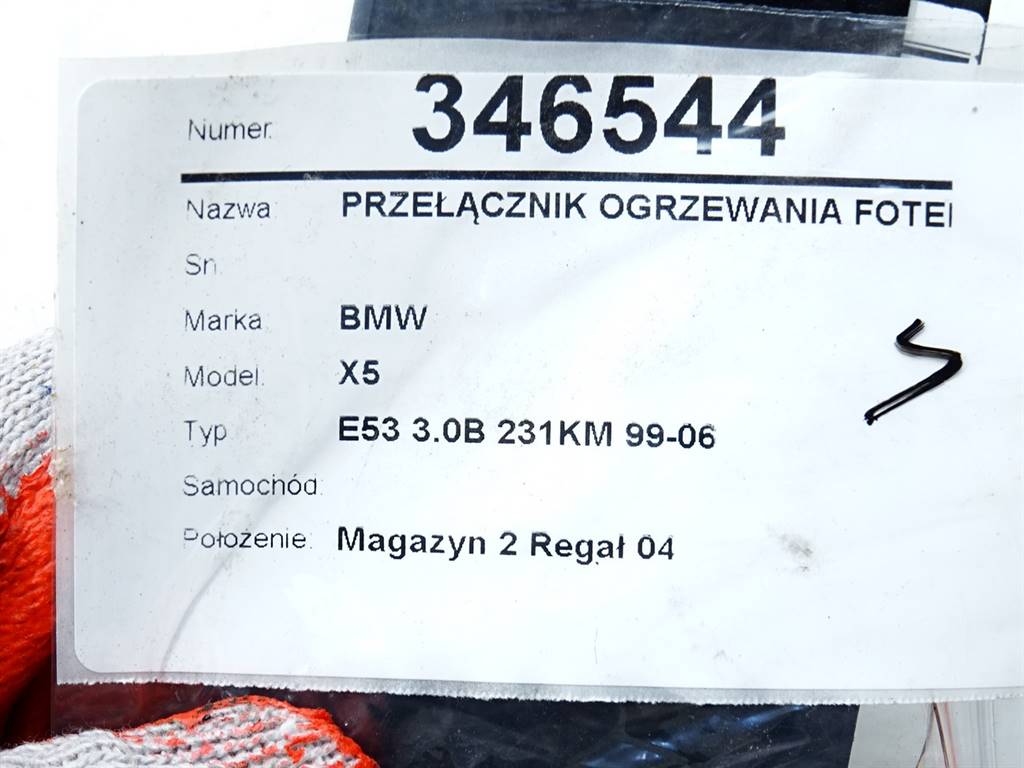 STARK-346544-5