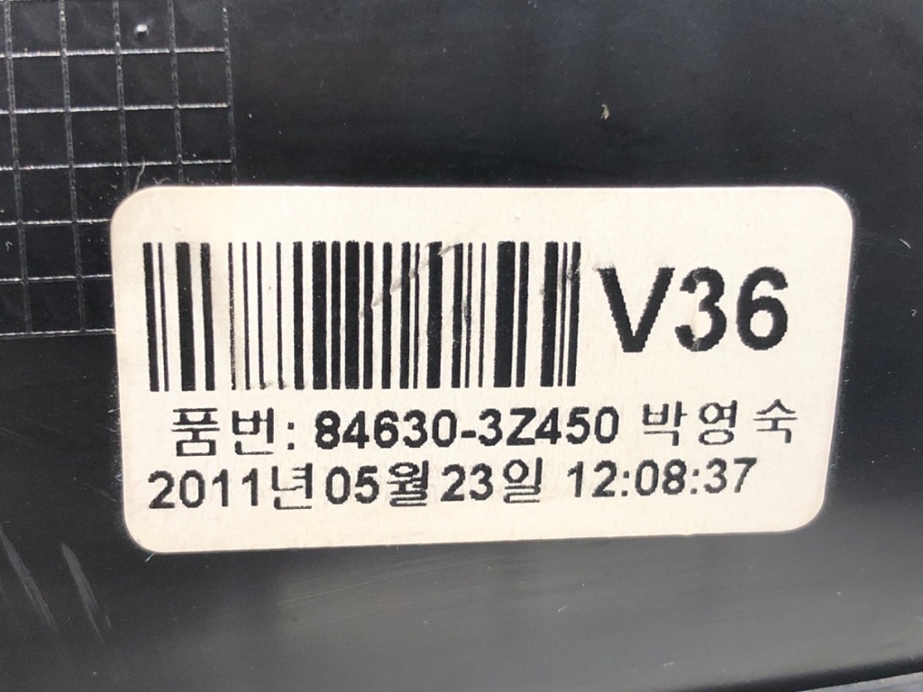 STARK-581100-3