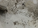 STARK-828853-2