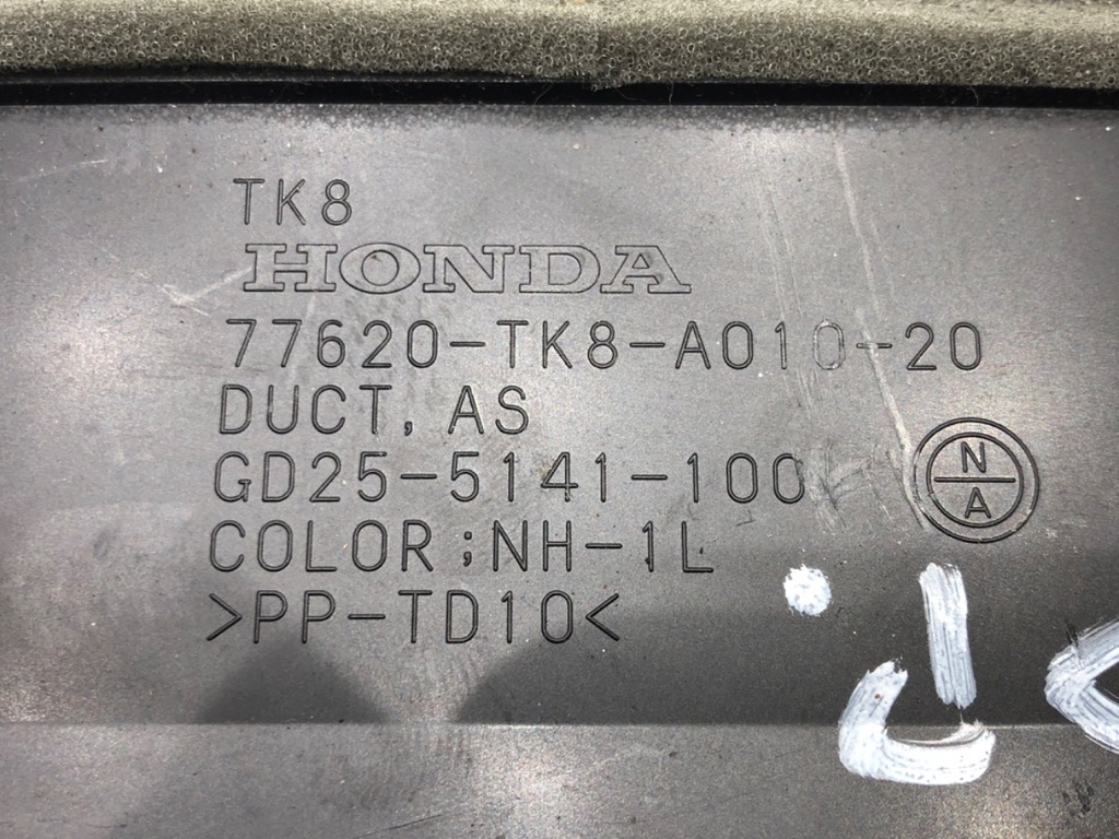 STARK-659724-3