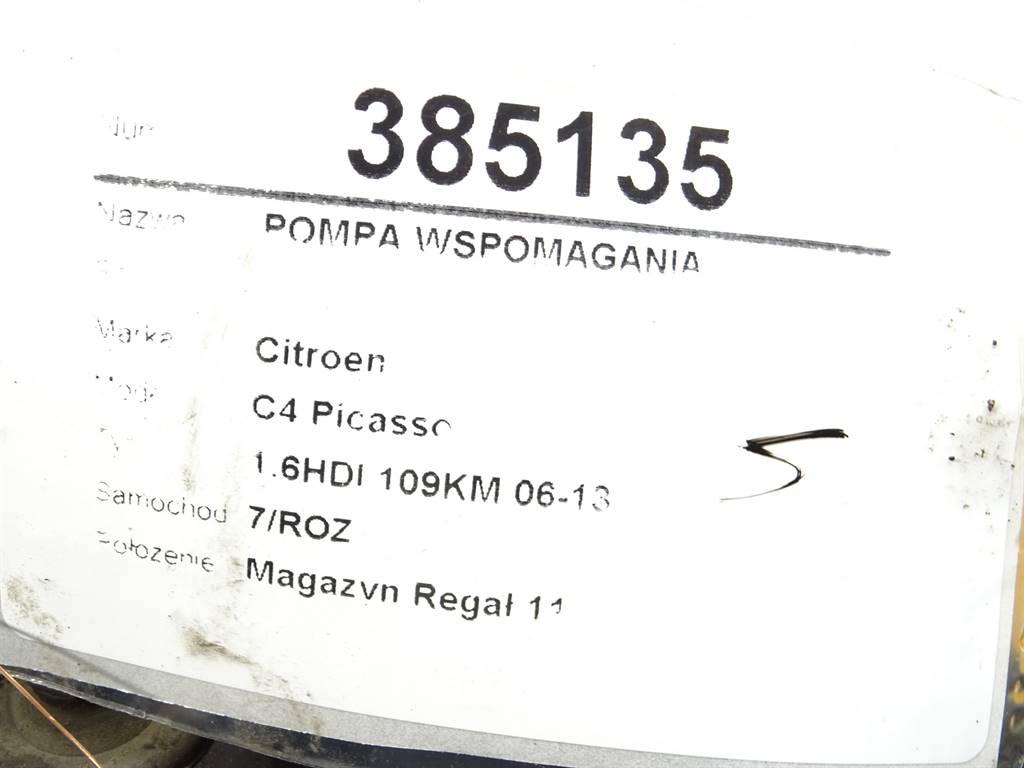 STARK-385135-5