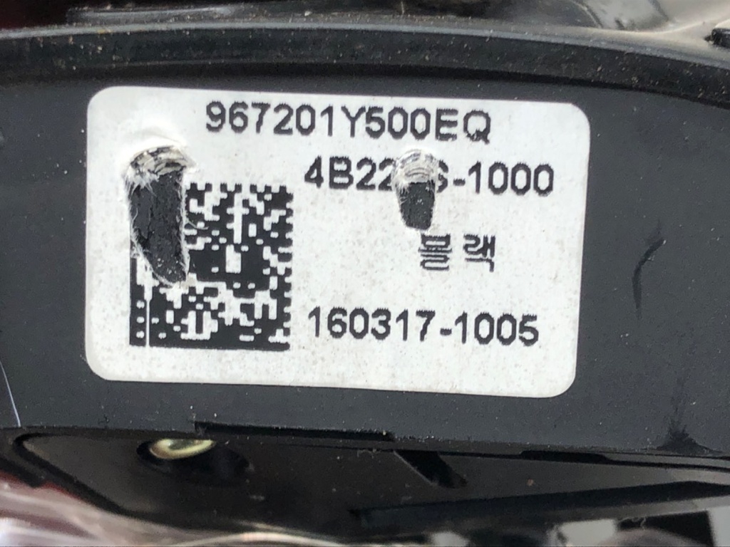 STARK-562166-3