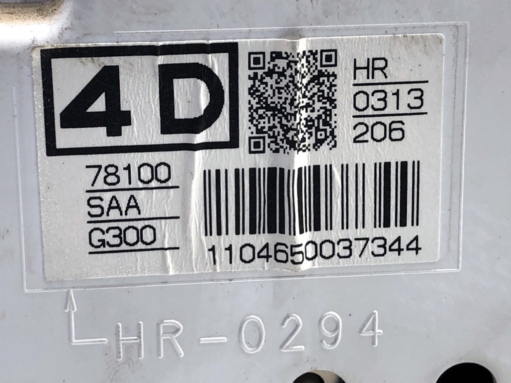 STARK-741005-5