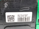 STARK-917059-4