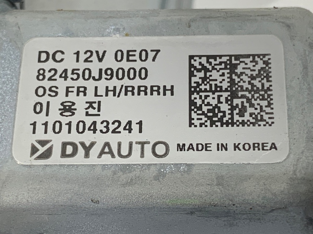 STARK-707464-4