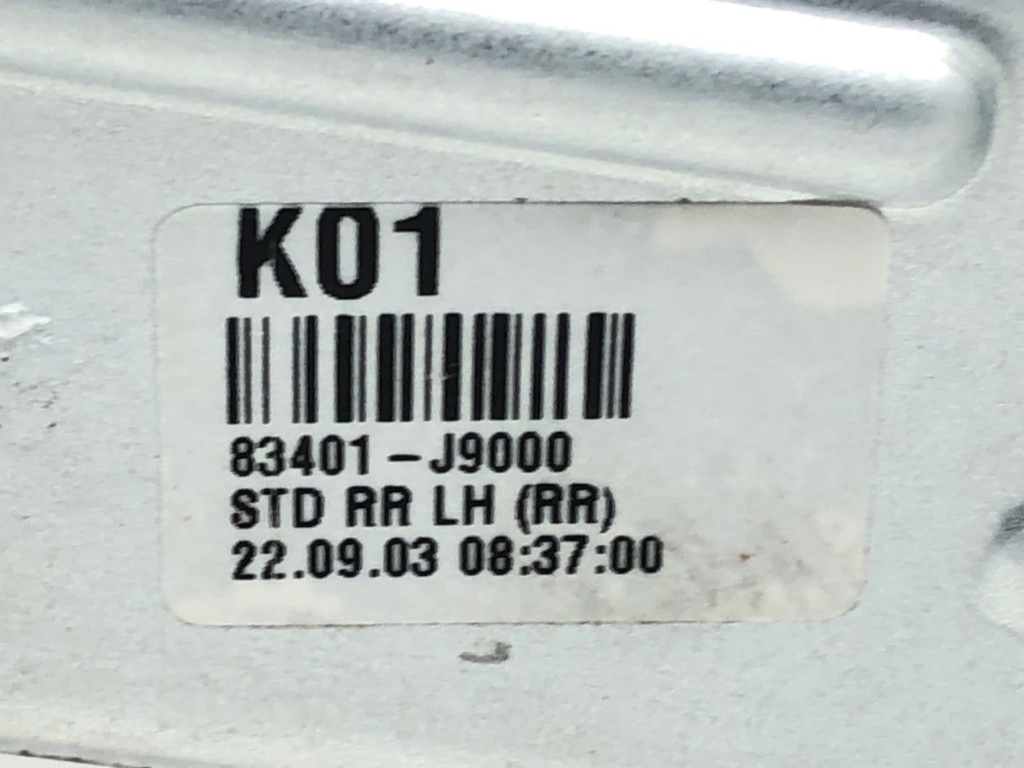 STARK-572912-2