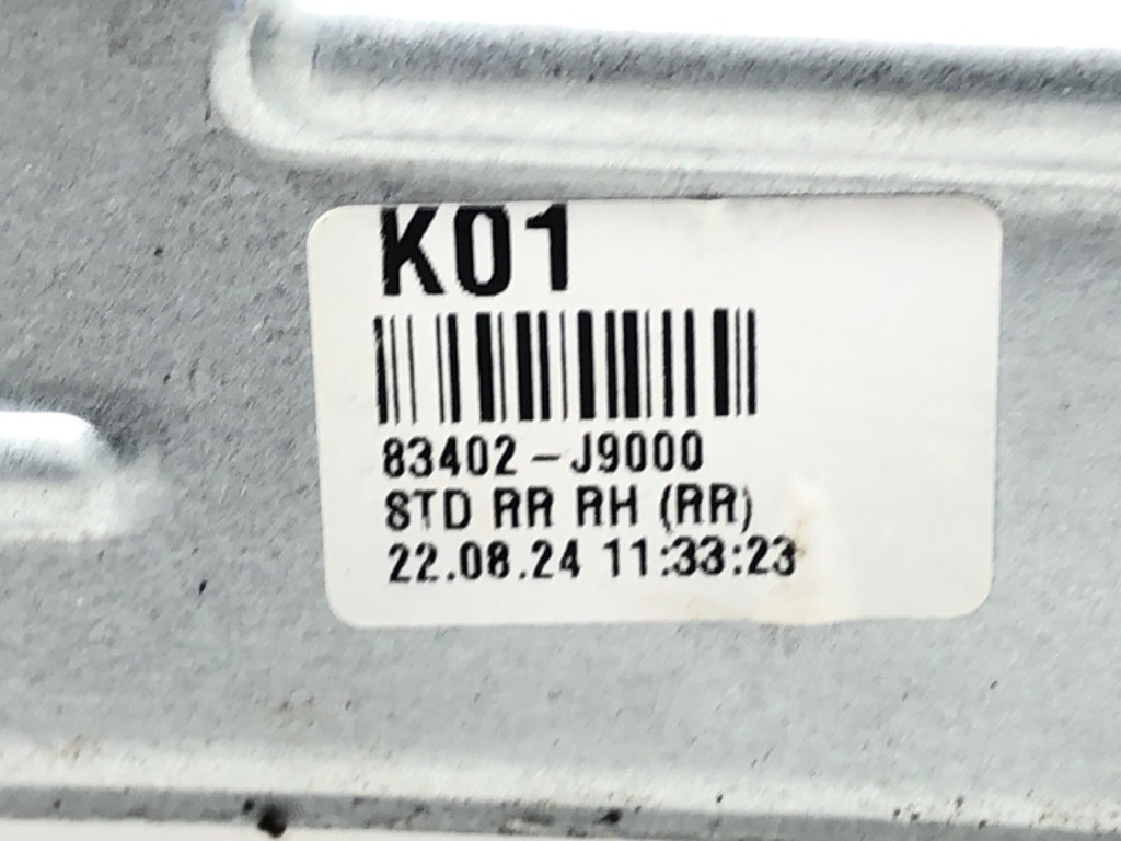 STARK-572913-2