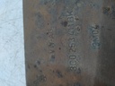 MTD-525958-2
